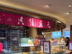 -嘉华鲜花饼(四方街旗舰店)