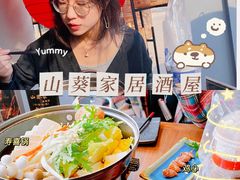 -山葵家居酒屋(天目里店)