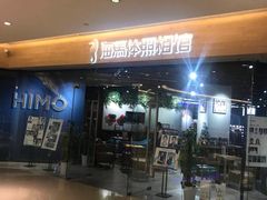 -海马体照相馆(天津世纪都会店)