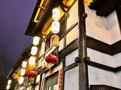 -茅山东方盐湖城景区