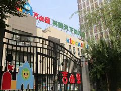 -吉的堡幼儿园(林隐天下园)