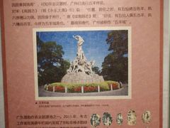 -南越王博物院(王宫展区)