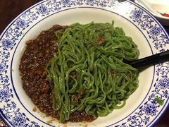 -西安老王家(振兴西路店)