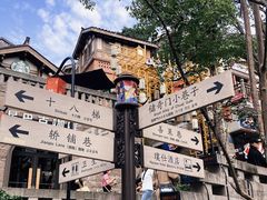 -重庆十八梯传统风貌区