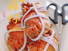 -品鲜村农家菜·阳澄湖大闸蟹(总店)
