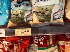 -幸福荣耀生鲜超市(和平街店)