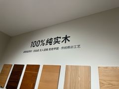 -红星美凯龙北京至尊MALL(东四环中路店)