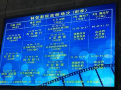 -山东省科技馆(新馆)