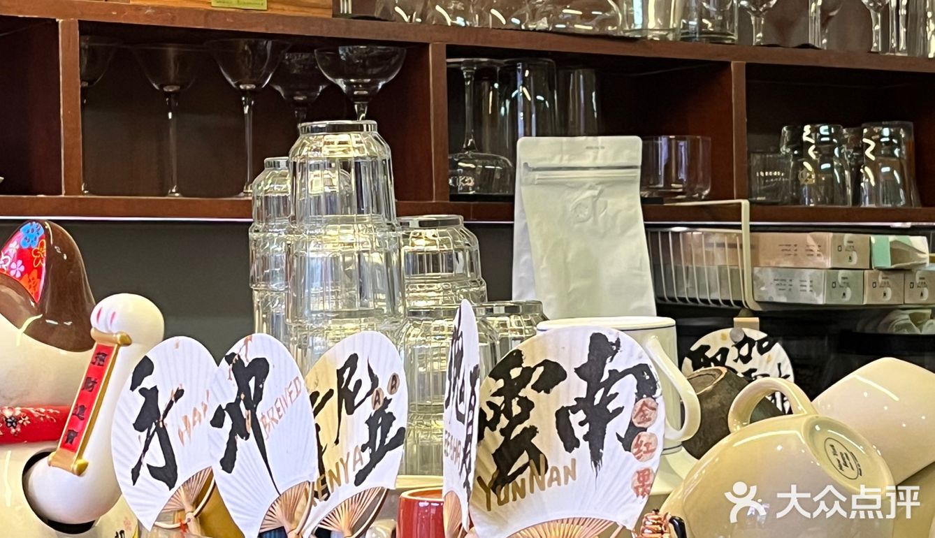 夏日必备冰拿铁☕