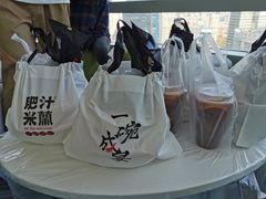 -肥汁米蘭香港米线(长宁来福士店)