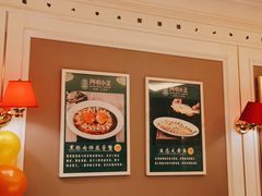 -阿明小菜·海鲜·上海菜(梅陇店)