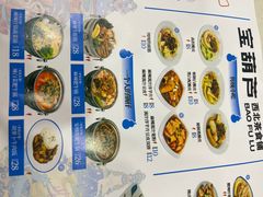 -宝葫芦茶食铺(中发源店)