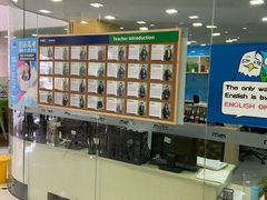 -美联英语(绿宝中心)