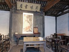 -绍兴鲁迅故里·沈园景区