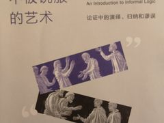 -二酉书店TOYOU BOOKS