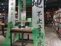 -漓江书院(三祺广场店)