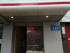 门面-开封张记烧鸡(花牌坊街123号院店)