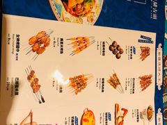 菜单-楼兰古丽·新疆菜(大唐西市店)