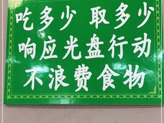 -自然风素食自助餐厅(黄河北路店)