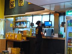 -望京小腰(北京总店)