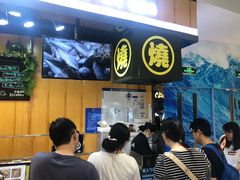 -池田寿司·新鲜现做(昌平悦荟店)