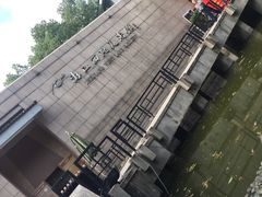 -浙江西湖美术馆
