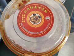 -清真·宏顺祥卤汁凉粉(大皮院店)