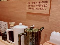 -和幸(春熙路群光广场店)