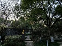 -走马楼饭庄(慈城古县城店)