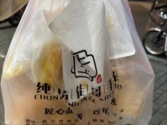 -纯坊佳哥手作(江汉路店)