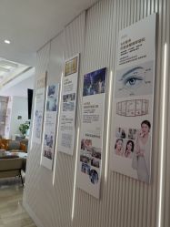 -广州健丽·去眼袋医疗美容机构