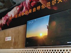 -肉串汪(月坛店)