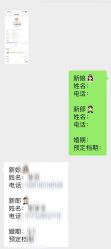 -MAO亲爱的猫婚纱摄影工作室