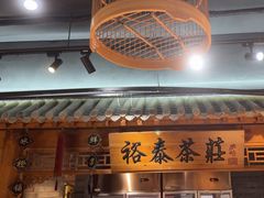 -京味斋·北京烤鸭(华威桥北工大店)