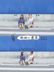 -太郎花子婚纱摄影艺术中心