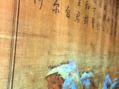 -茶理宜世(东方宝泰店)