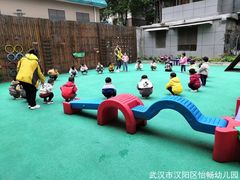 -汉阳区怡畅幼儿园