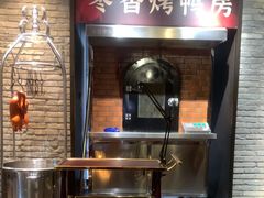 -请晋·乔家大院(建外大街店)