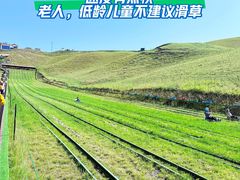 -新疆那拉提国家旅游度假区