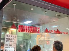 -吴山烤禽 (吴山路店)