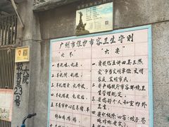 -广东省人民体育场