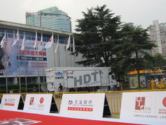 2014斯诺克 红地毯走秀现场-上海富豪东亚酒店(零陵路店)