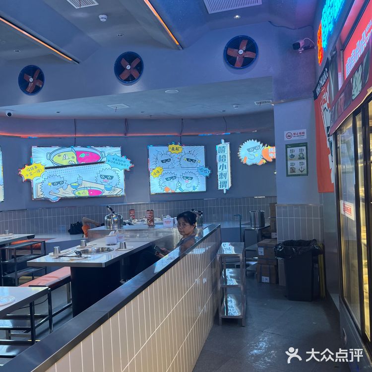 大悦城楼上的串串
