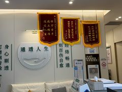 -通透堂中医·精准推拿(万科云城分院)