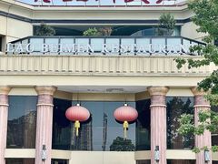 -老北门·苏帮菜·湖景包间(月光码头店)