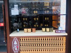 门面-南塘油赞子(南塘店)