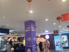 -松雷何所有(中央大街店)