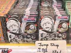 -Animate(工人体育场东路店)