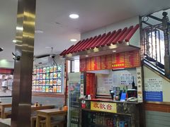 大堂-东四卤煮店(东四北大街店)