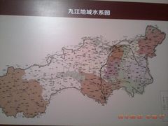 -九江市博物馆